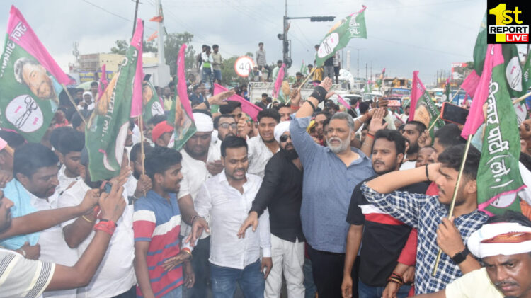 शिक्षक बहाली में डोमिसाइल नीति लागू किये जाने की मांग JAP का राज्यभर में विरोध प्रदर्शन!