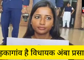 रांची :कांग्रेस बड़कागांव विधायक अंबा प्रसाद अडाणी वापस जाओ के नारे के साथ पोस्टर लेकर विधानसभा के बाहर बैठ गयी!