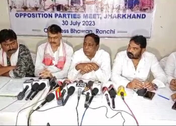 Ranchi: मणिपुर में जारी हिंसा को लेकर INDIA की बैठक, 1 अगस्त को राजभवन के समीप देंगे धरना, राष्ट्रपति के नाम सौंपेंगे ज्ञापन!