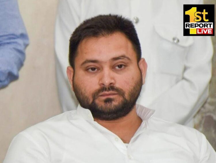 तेजस्वी यादव के खिलाफ चार्जशीट दाखिल,नीतीश कुमार के मन में यू-टर्न…