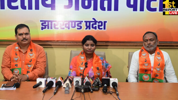 रांची: आशा लकड़ा कांग्रेस पार्टी पर जमकर हमला बोला,कहा- सोनिया गांधी और राहुल गांधी के इशारे पर कांग्रेस विधायक कर रहे आदिवासी समाज का अपमान!