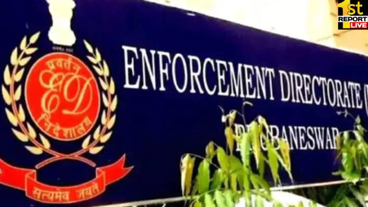 रांची: ईडी ने प्रेम प्रकाश से जेल में की पूछताछ, जमीन घोटाले से जुड़े सिंडिकेट के संबंध में पूछे सवाल !