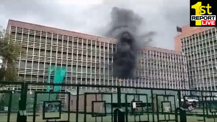 नई दिल्ली: एम्स के इमरजेंसी वार्ड में लगी आग दमकल गाड़ी पहुंचकर आग पर काबू पाने की कोशिश !