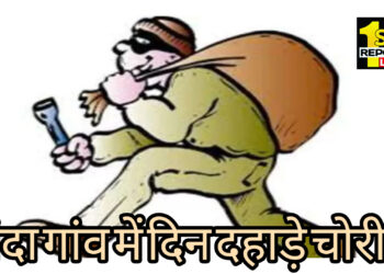 हजारीबाग: एक रिटायर्ड पुलिस ऑफिसर के घर में हुई लाखों की चोरी!