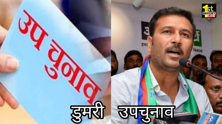डुमरी में जनसभा को किया संबोधित, आजसू सुप्रीमो सुदेश महतो!