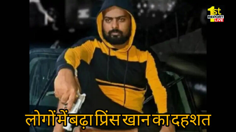 प्रिंस खान ने धनबाद के ज्वेलरी शॉप पर  बरसाई ताबड़ तोड़ गोलियां!