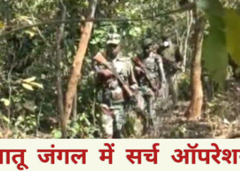 मनातू जंगल में सुरक्षाबालों ने छापेमारी के दौरान बरामद किए गोली तथा बम बनाने के सामान!