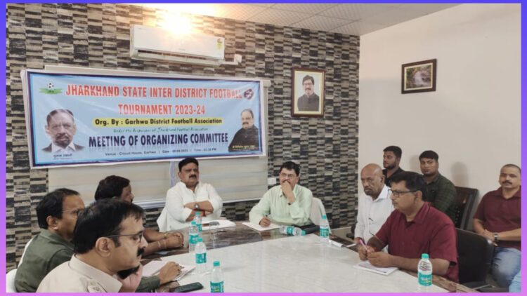 गढ़वा में अंतर जिला फुटबॉल प्रतियोगिता 10 सितंबर आयोजित मंत्री के अध्यक्षता में तैयारी की समीक्षा बैठक !