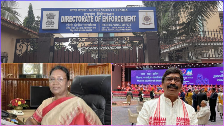 झारखंड के सीएम ने ईडी को पत्र भेज कर पूछताछ से हाजिर नहीं हुए जी-20 समिट में राष्ट्रपति आयोजित भोज में शामिल !