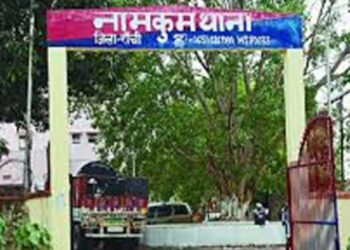 नामकुम थाना में प्रशिक्षु आईपीएस ऋत्विक श्रीवास्तव के विदाई में किया गया सम्मान समारोह का आयोजन!!