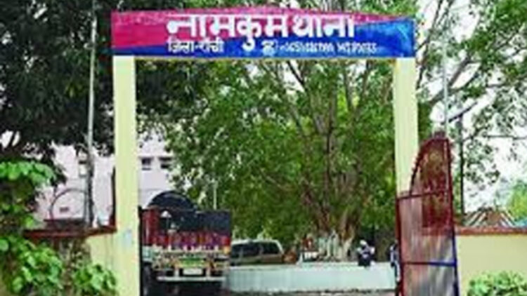 नामकुम थाना में प्रशिक्षु आईपीएस ऋत्विक श्रीवास्तव के विदाई में किया गया सम्मान समारोह का आयोजन!!