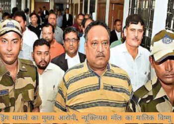 रांची के मनी लोंड्रिंग मामले के मुख्य आरोपी व न्यूक्लियस मॉल के मालिक विष्णु अग्रवाल की जमानत याचिका पर सुनवाई!