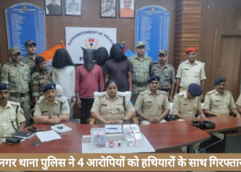 राजेश वर्मा उर्फ फंटूश हत्याकांड में नया खुलासा, पुलिस ने‌ चार अपराधियों को  किया गिरफ्तार!