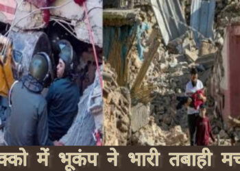मोरक्को में भूकंप से मरने वालों की संख्या बढ़कर हुई 2800 के पार!