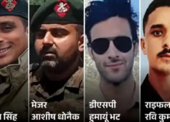 जम्मू कश्मीर  में सुरक्षा बलों और आतंकियों के बीच हुई मुठभेड़ में कर्नल, मेजर और डीएसपी समेत 5 शाहिद!