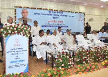 बिहार के सीएम ने बख्तियारपुर में मंजू सिन्हा परियोजना बालिका उच्च माध्यमिक विद्यालय उद्घाटन किया !