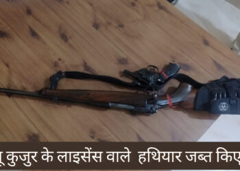 कमल भूषण हत्याकांड  आरोपी का लाइसेंस हुआ रद्द, पोलिस ने जब्त किया रिवाल्वर व राइफल!