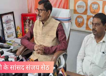 रांची सांसद संजय सेठ ने कहा, इंडिया गठबंधन के नेता सनातन धर्म पर कर रहे है हामला !