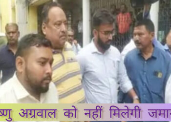 लैंड स्कैम आरोपी विष्णु अग्रवाल को नहीं मिलेगी जमानत, ईडी कोर्ट ने खारिज की जमानत याचिका !