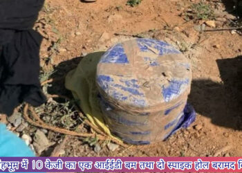 पश्चिमी सिंहभूम में नक्सलियों के इरादे हुई नाकाम, बीडीडीएस टीम की मदद से नष्ट किए सारे विस्फोटक!