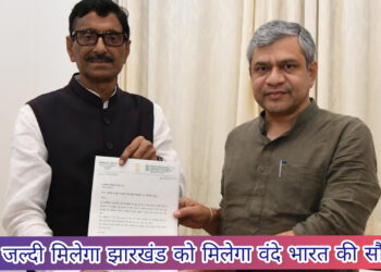 रांची से हावड़ा के बीच दौड़ेगी वंदे भारत एक्सप्रेस,सांसद संजय सेठ की केंद्रीय रेल मंत्री से मुलाकात!