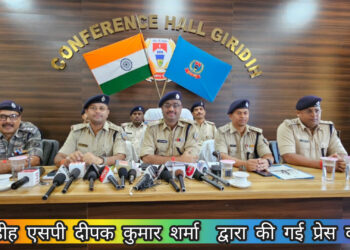 गिरिडीह में 5 करोड़ लूट कांड मामले का मास्टरमाइंड खिरोधर उर्फ गुलाब साह गिरफ्तार, 77 लाख रुपए बरामद!