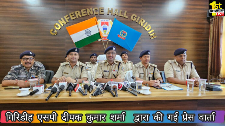 गिरिडीह में 5 करोड़ लूट कांड मामले का मास्टरमाइंड खिरोधर उर्फ गुलाब साह गिरफ्तार, 77 लाख रुपए बरामद!