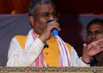 हेमंत सरकार की धूमधाम से  विदाई करने का संकल्प दिलाने आए बाबूलाल मरांडी!
