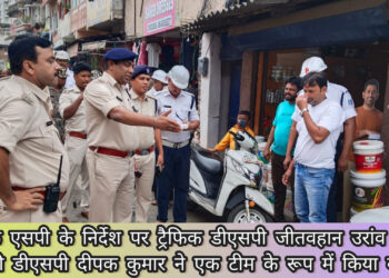 लोअर बाजार में जाम कंट्रोल करने के लिए ट्रैफिक एसपी ने अपनाई दूसरी नीति!