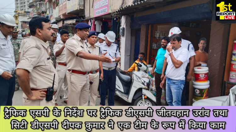 लोअर बाजार में जाम कंट्रोल करने के लिए ट्रैफिक एसपी ने अपनाई दूसरी नीति!
