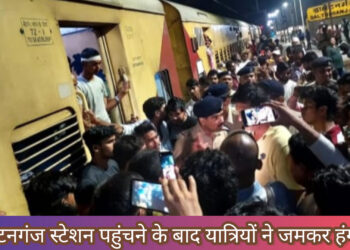 संबलपुर-जम्मू तवी एक्सप्रेस में डकैती, अपराधियों ने यात्रियों से नगदी, जेवर सहित 10 लाख रुपए की लूटपाट!