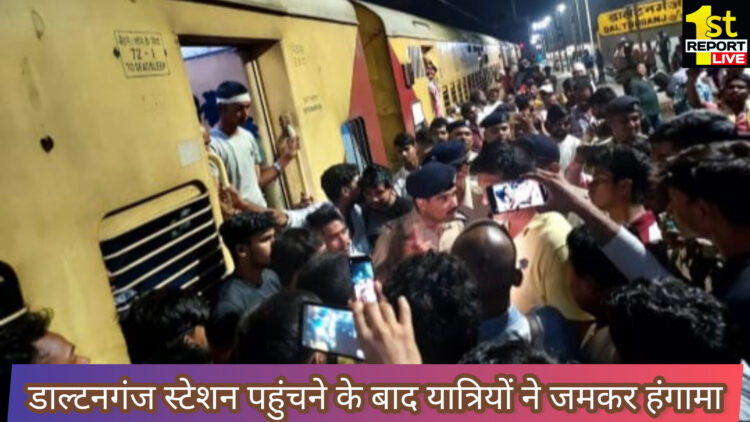 संबलपुर-जम्मू तवी एक्सप्रेस में डकैती, अपराधियों ने यात्रियों से नगदी, जेवर सहित 10 लाख रुपए की लूटपाट!