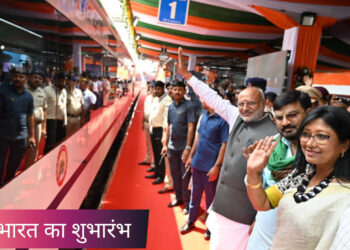 प्रधानमंत्री ने वीडियो कॉन्फ्रेंसिंग के जरिए वंदे भारत ट्रेनों को दिखाई हरी झंडी !
