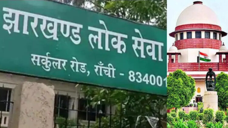 झारखंड हाईकोर्ट के एक आदेश के खिलाफ सुप्रीम कोर्ट में सुनवाई!