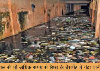 रिम्स का बेसमेंट बना डेंगू का घर!