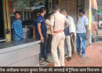 राँची पुलिस अधीक्षक चन्दन कुमार सिन्हा की अगवाई में ट्रैफिक जाम नियन्त्रण अभियान!