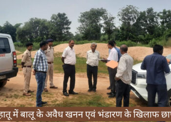 सोनाहातू में बालू के अवैध खनन एवं भंडारण के खिलाफ छापेमारी!