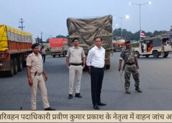 जिला परिवहन पदाधिकारी द्वारा चलाया गया वाहन जांच अभियान!