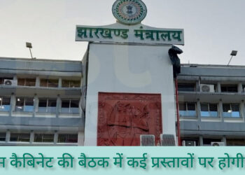 सीएम कैबिनेट बैठक में कई प्रस्तावों पर चर्चा, नर्सों के वेतन समेत नए पुलिस स्टेशनों का निर्माण!