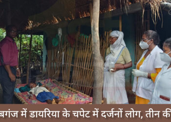 बरहेट में बढ़ा डायरिया का‌ खतरा, घंटों शव कीचड़ में पड़ा रहा!
