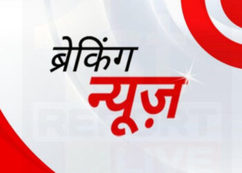 बिग ब्रेकिंग : राजधानी के कई हिस्सों में बिजली गुल