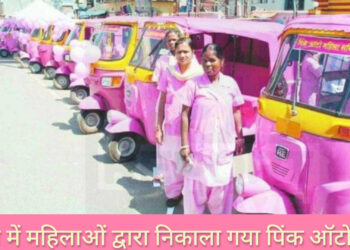 रांची में ब्रेस्ट कैंसर अवेयरनेस के रूप में मनाया जायेगा अक्टूबर मंथ!