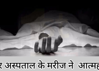 सदर अस्पताल की मरीज ने छठे तल्ले से कूदकर की आत्महत्या!