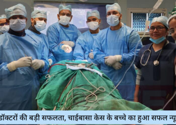 चाईबासा में सीआरपीएफ तथा नक्सलियों के बीच मुठभेड़ में 14 वर्षीय बच्चा घायल!