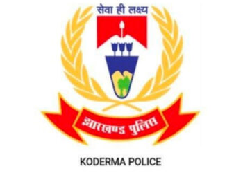 कोडरमा :  जुए के अड्डों पर छापेमारी, झामुमो नेता समेत 42 लोग गिरफ्तार!