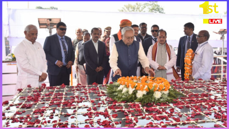 देशरत्न डॉ० राजेन्द्र प्रसाद के 61वें निर्वाण दिवस के अवसर पर मुख्यमंत्री ने भावभीनी श्रद्धांजलि अर्पित की !