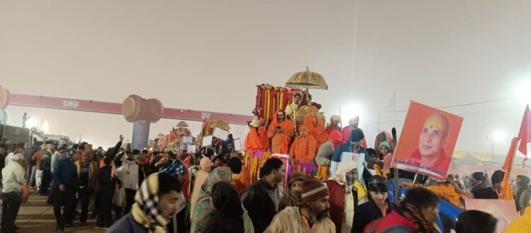 महाकुम्भ के त्रिवेणी तट पर एकता और समरसता का अद्भुत नजारा !