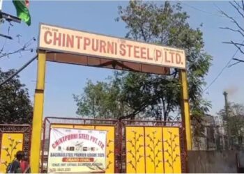 चरही में स्थित चिंतपूर्णी स्टील प्राइवेट लिमिटेड फैक्ट्री में एक बड़ा हादसा हुआ !