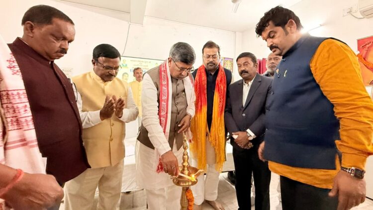 भाजपा झारखंड में द्वारा राधा गोविंद विश्वविद्यालय में संगोष्ठी का आयोजन !