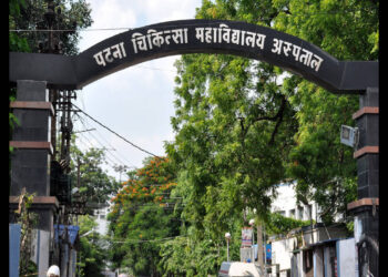 हाईटेक होता पीएमसीएच: महिला वार्ड में 90 अतिरिक्त बेड, इलाज होगा आसान !